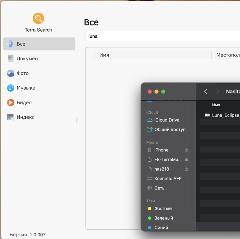 Снимок экрана 2025-09-15 в 21.48.52