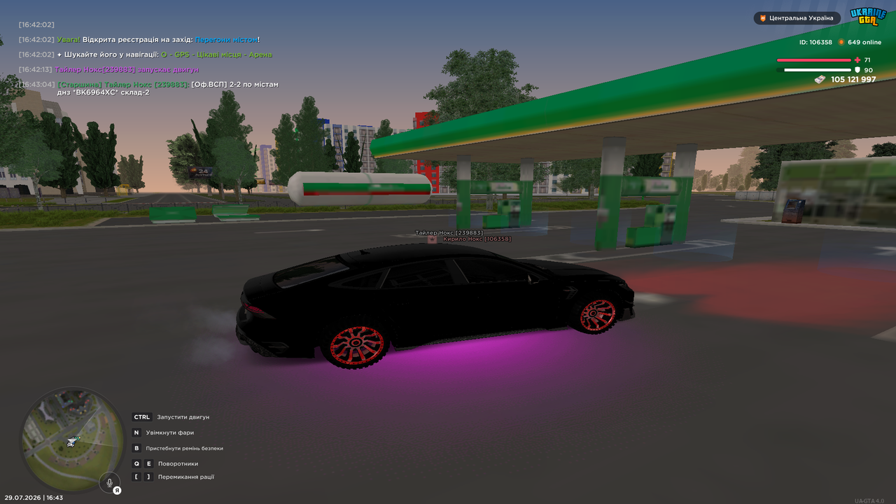 UKRAINE GTA 29 07 2026 16 43 08