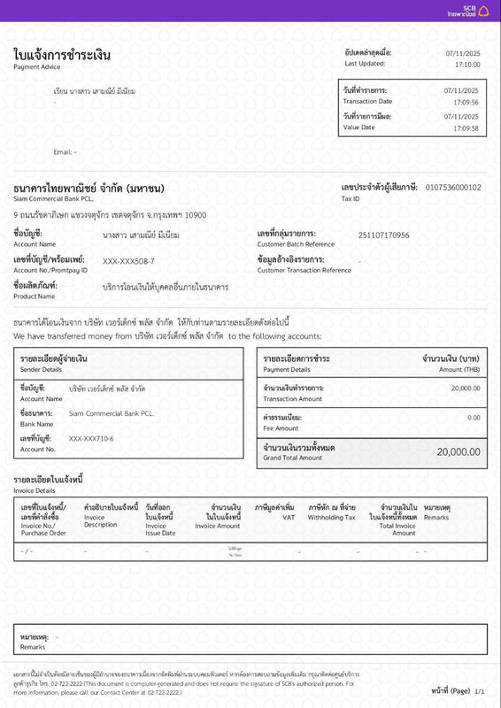 photo 2025 11 07 17 11 19