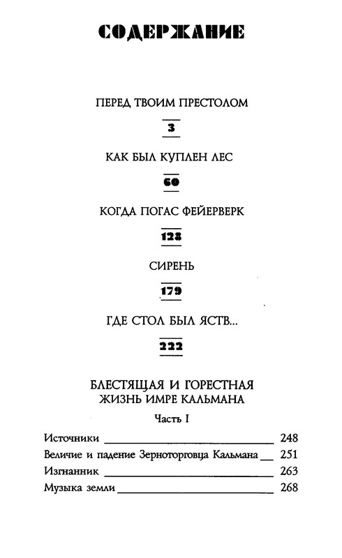 p0016
