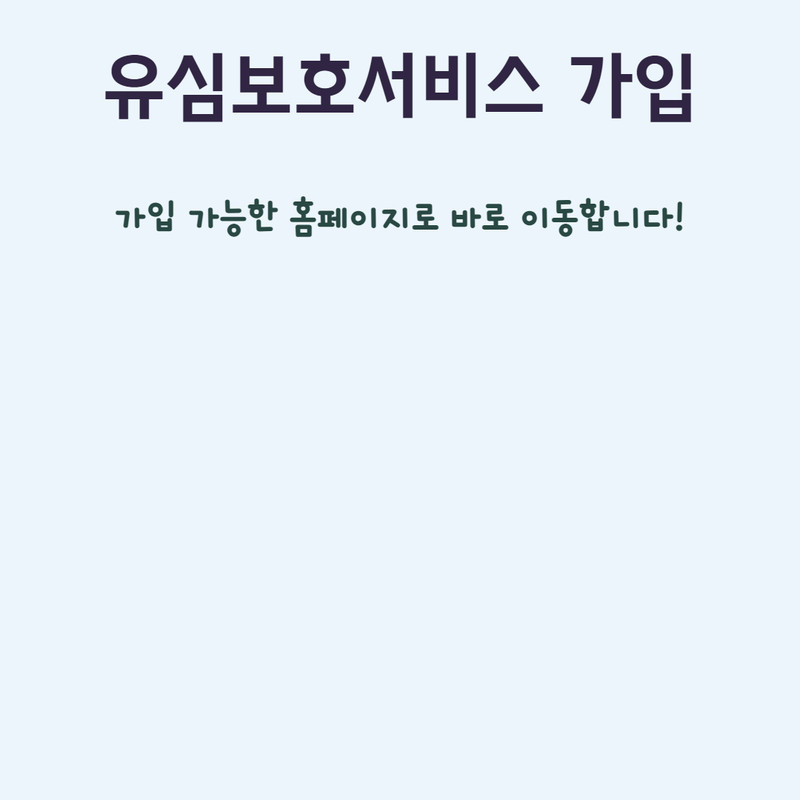 아로스 팝업