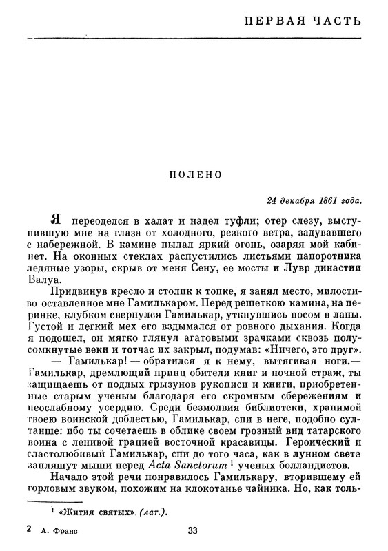 p0035