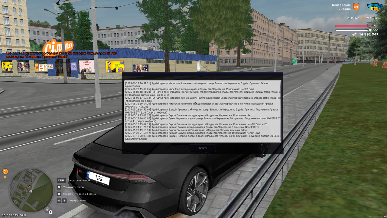 mta-screen_2025-07-20_16-12-01