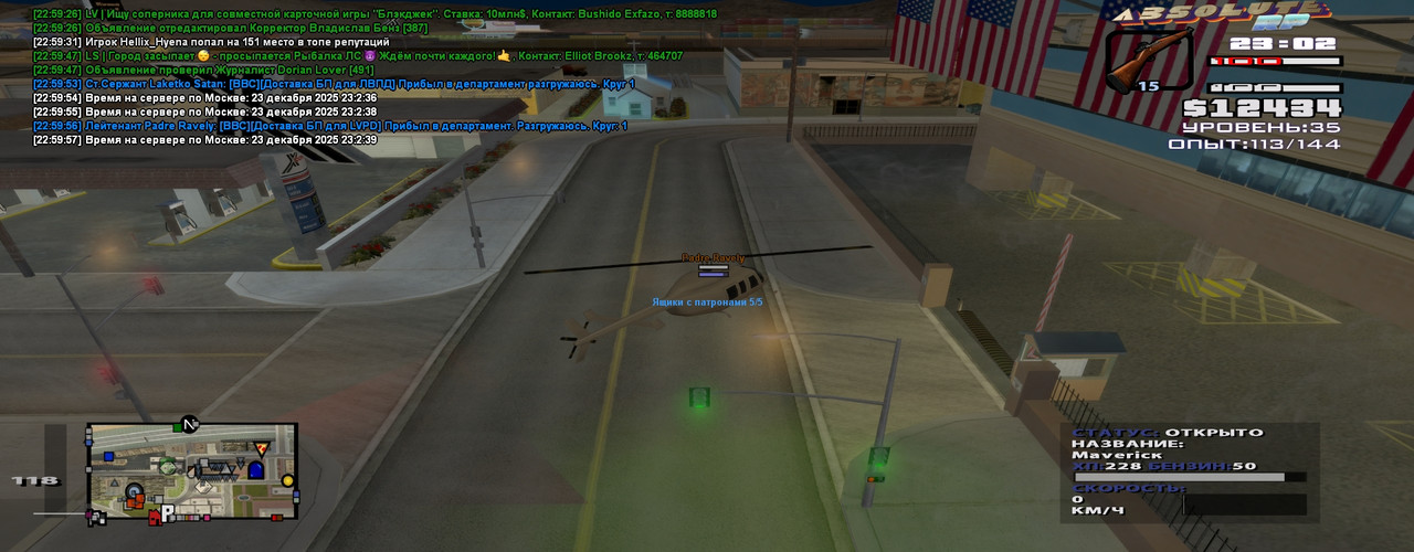 Laketko Satan Platinum 2025 12 23 22 59