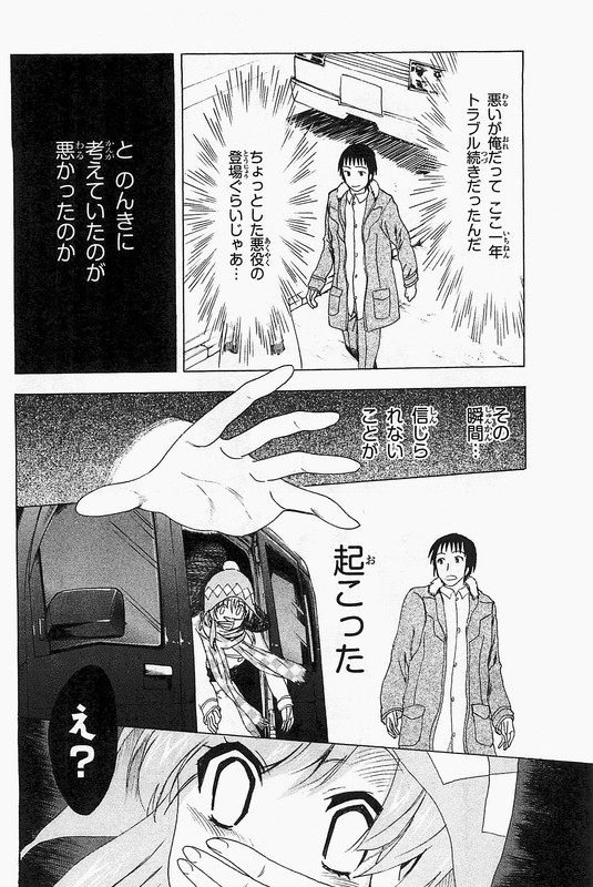 Suzumiya Haruhi no YuuutsuVol15-1