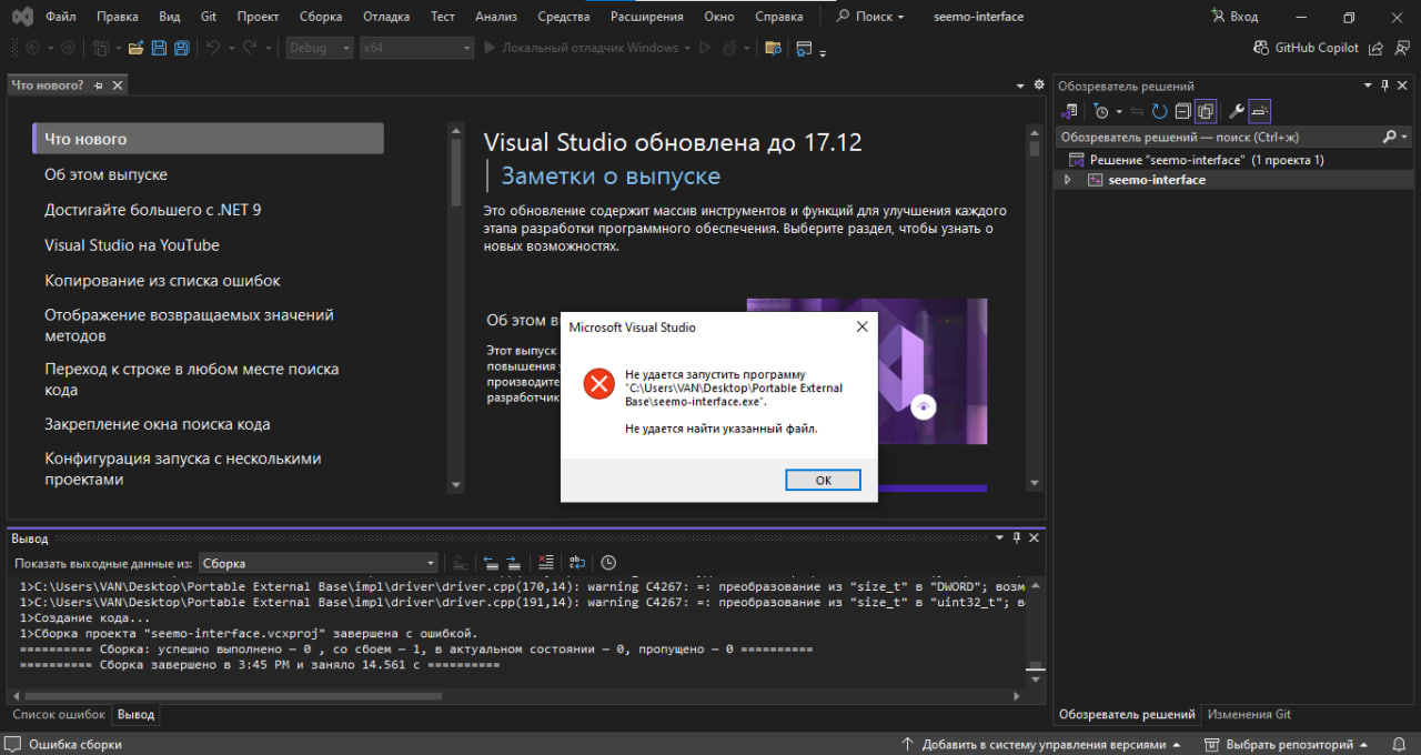 photo_2024-12-22_15-46-24