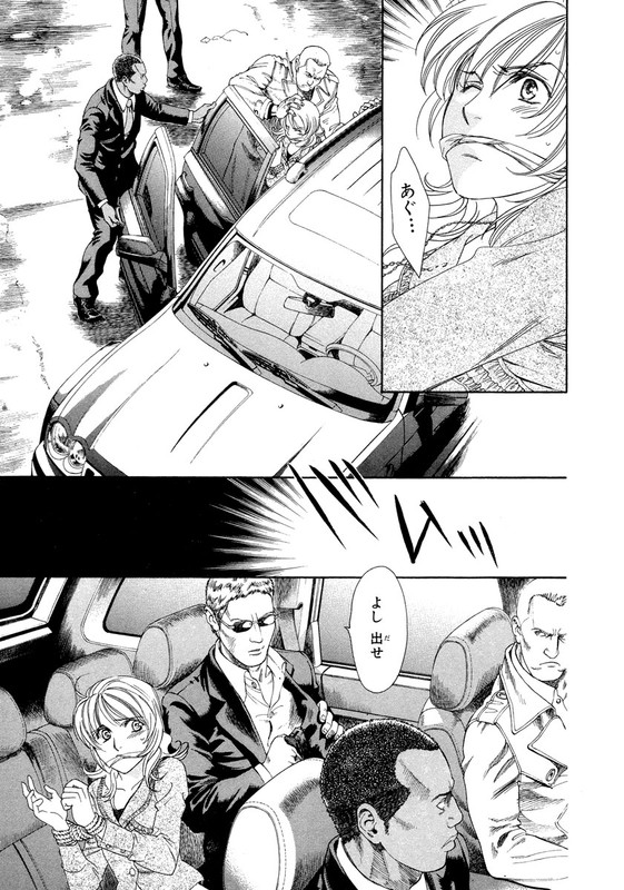 CrownVol5-2