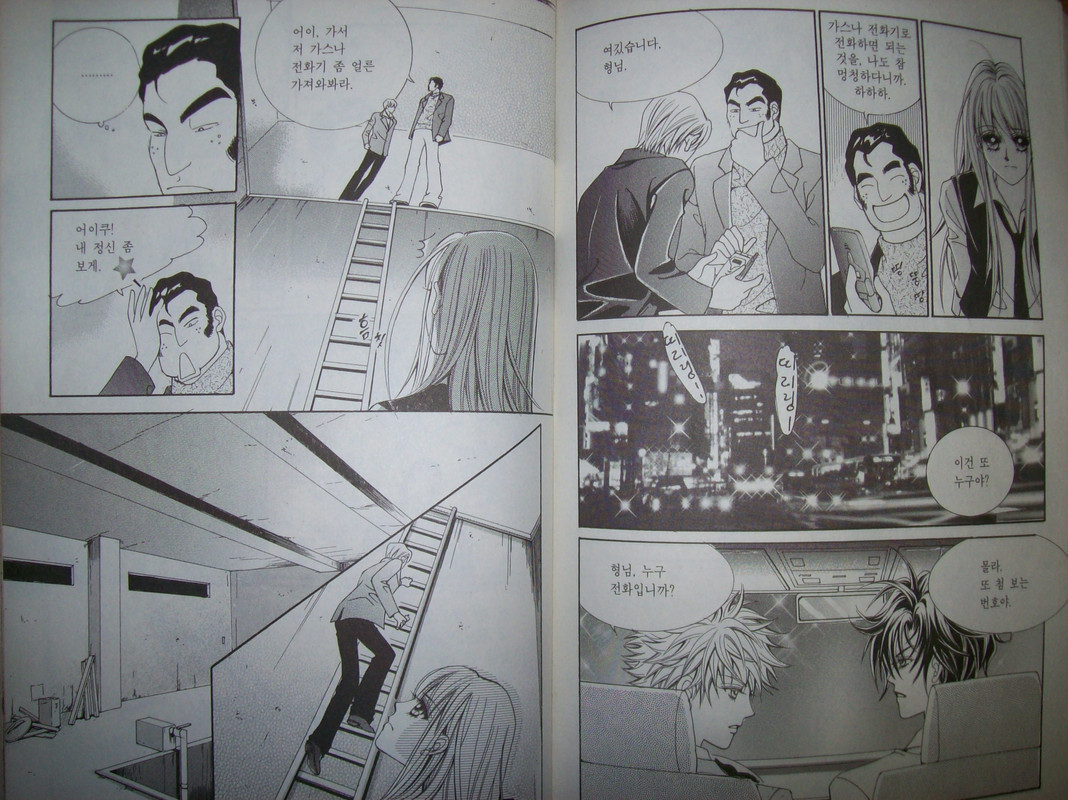 Gangster HeroVol3-4