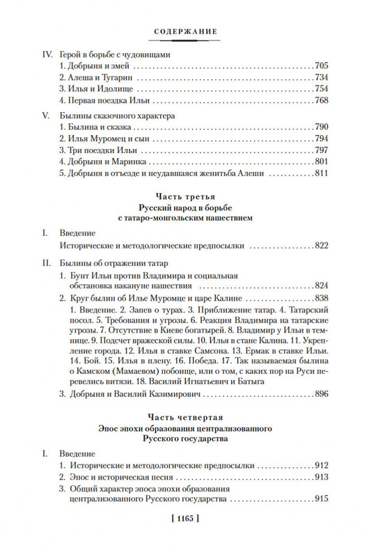 2-page-0028