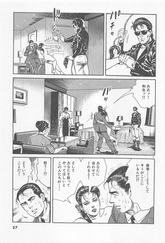 The Jr.Vol3-6
