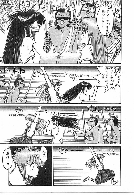 Adesugata Junjou BoyVol1-11