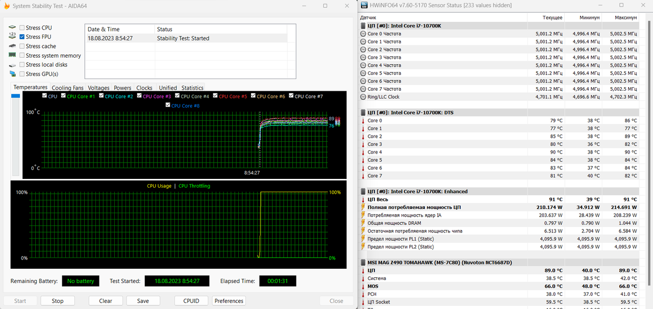 Снимок экрана 2023-08-18 085628
