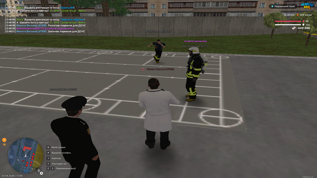 UKRAINE GTA 25 04 2026 13 49 23
