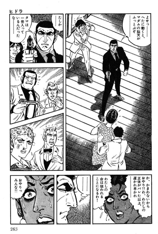 Golgo 13Vol21-8