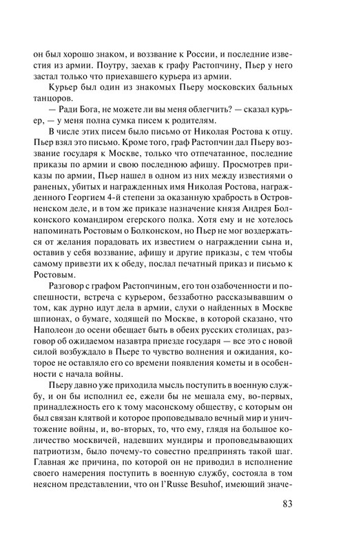 AST000000000009602-085