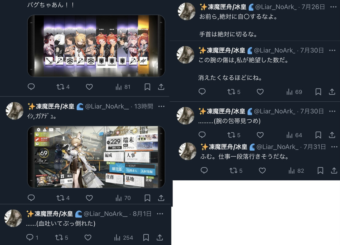 無題74_20240807021928