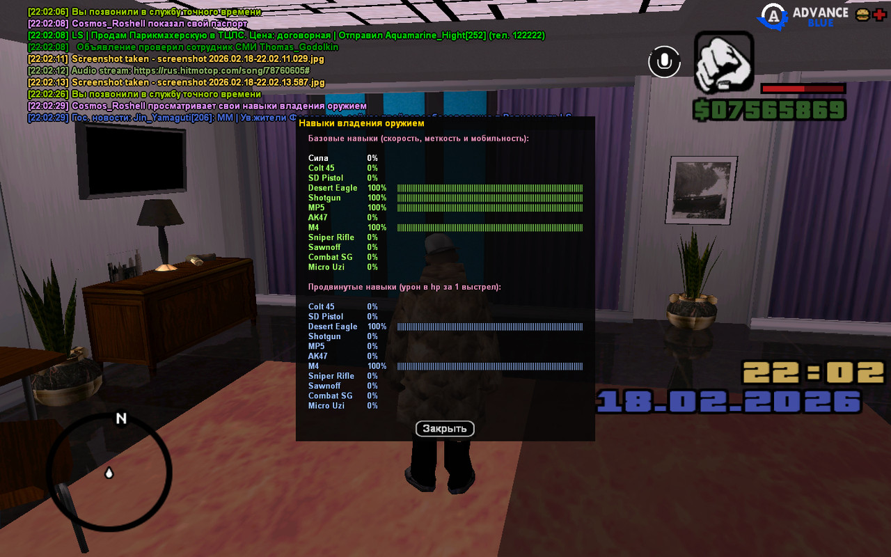 screenshot 2026 02 18 22 02 30 349