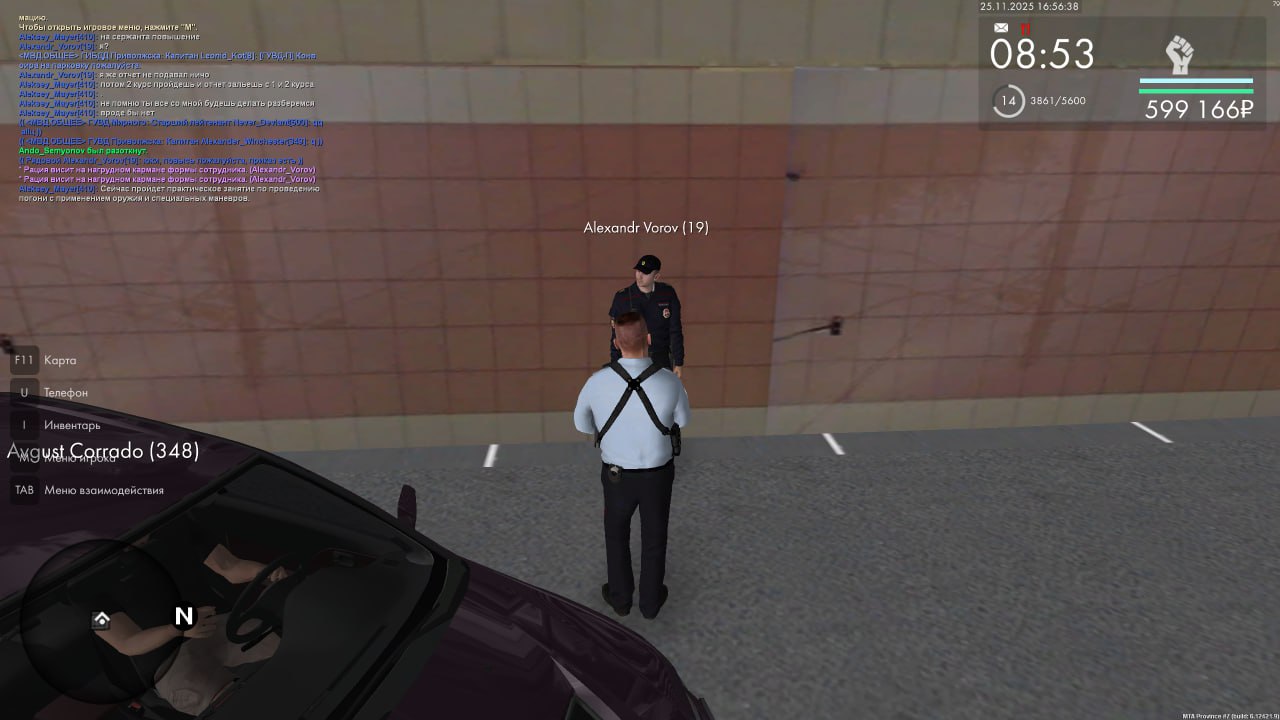 IMG 20251130 195439 228