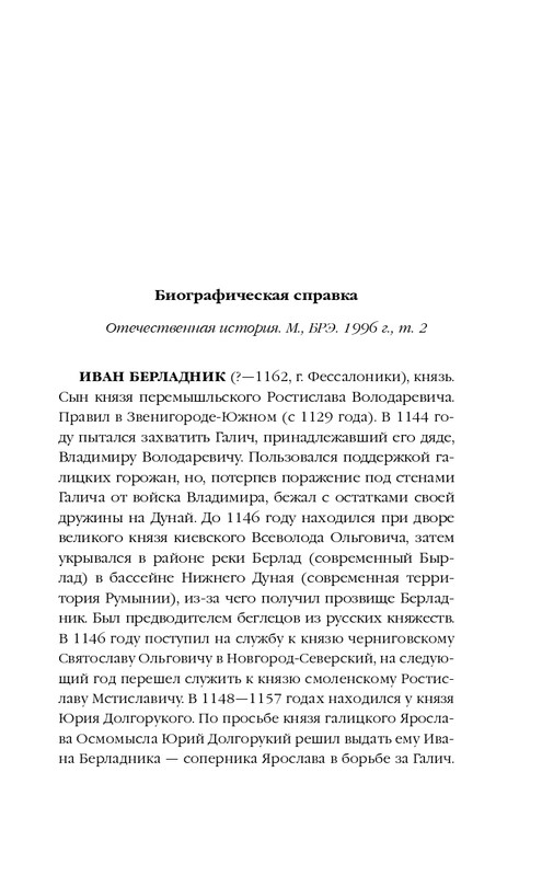 ITD000000000259788-page-0005