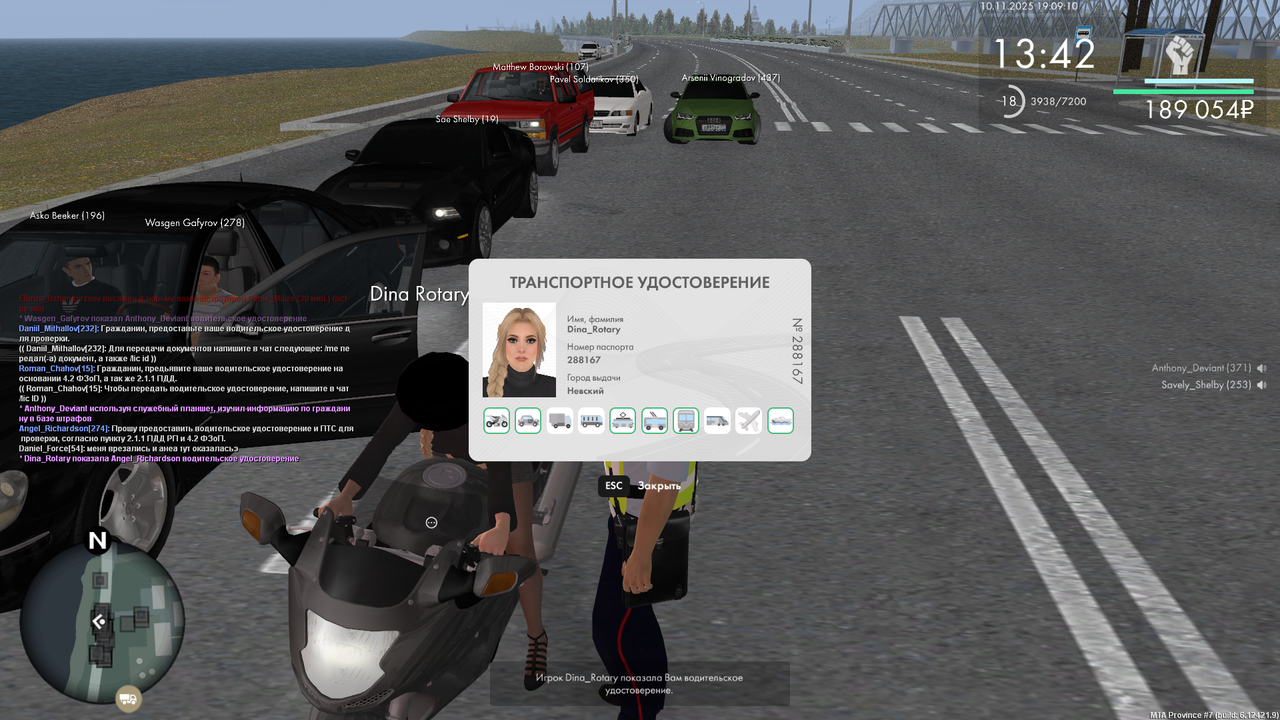 mta screen 2025 11 10 19 09 12