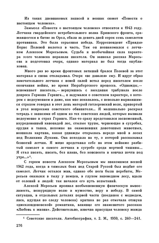 p0010