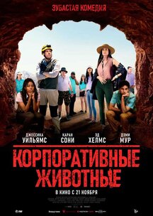 Фильм кикбоксер 2017 трейлер () Фильм кикбоксер 2017 трейлер