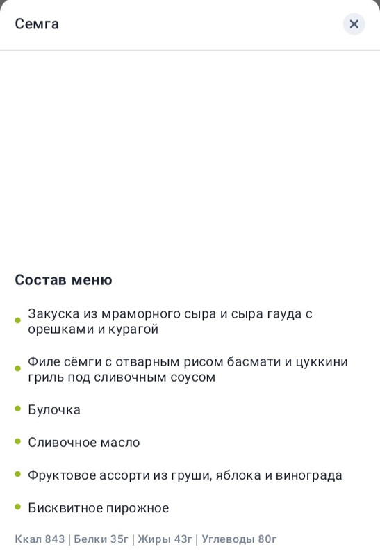 Screenshot-20230324-232957-S7-Airlines.jpg