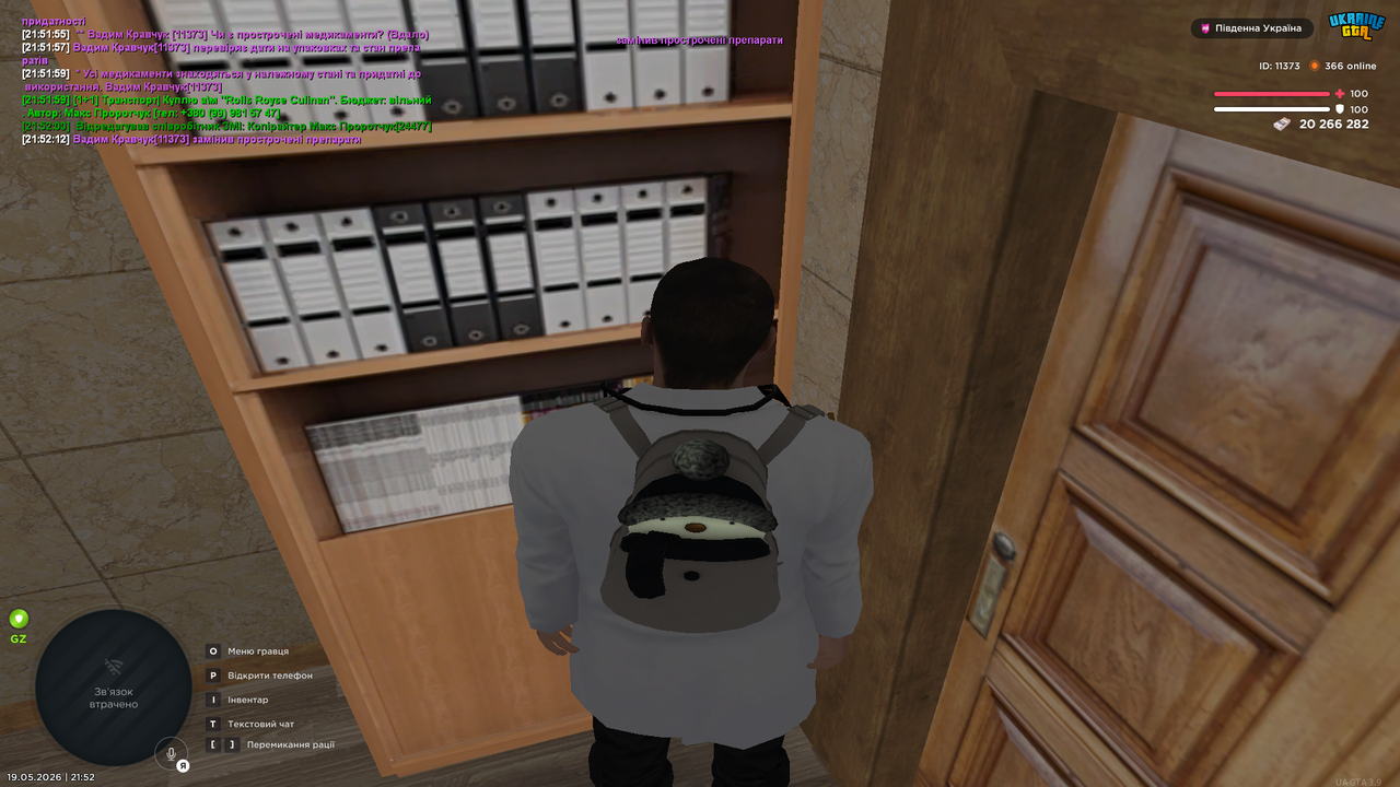 Grand Theft Auto San Andreas Screenshot 2026 05 19 21 52 13 98
