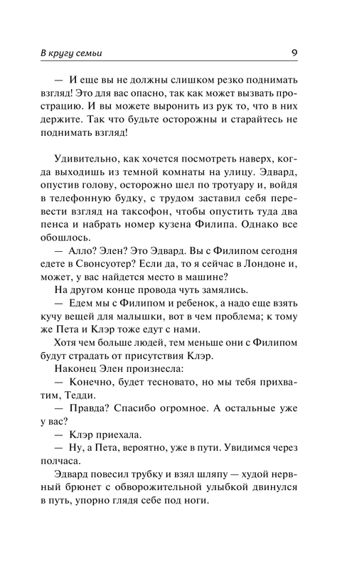 ASE000000000829782-09