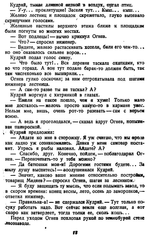 p0012