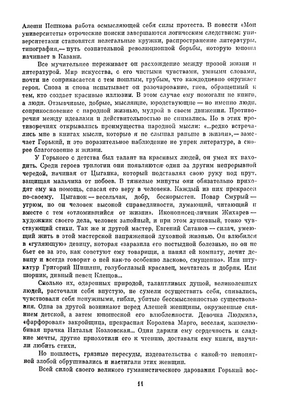 p0013