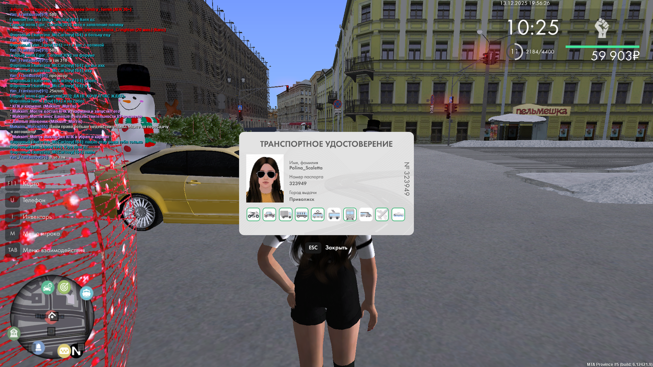 mta screen 2025 12 14 01 56 26