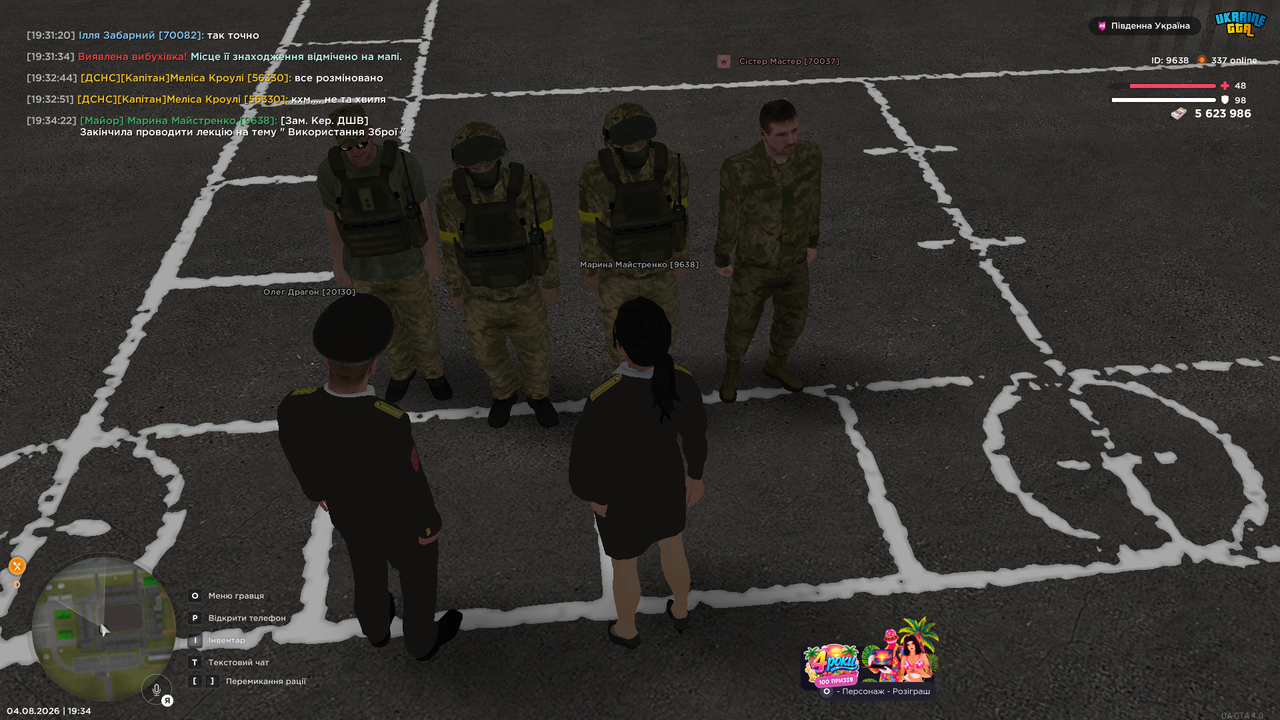 UKRAINE GTA 04 08 2026 19 34 24 (1)