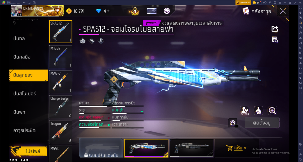 รหัสสินค้า FF6911 [เชื่อมGG] รูปที่ 44