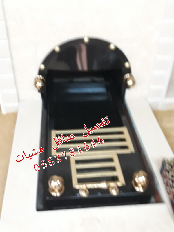 مناقل مشبات