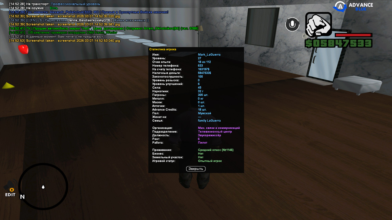 screenshot 2026 03 07 14 52 59 026