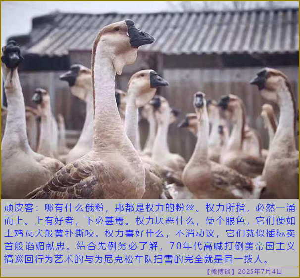 https://i.postimg.cc/0QbX0Pmr/20250704-bt-5.jpg