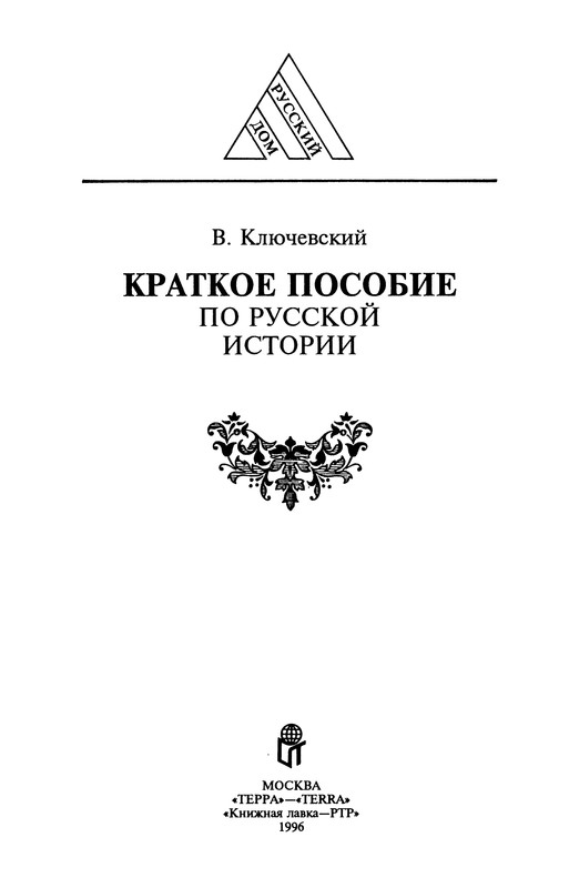 p0002