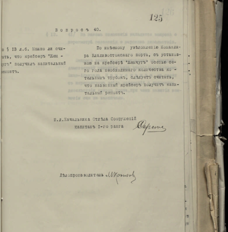 Новый рисунок (3)