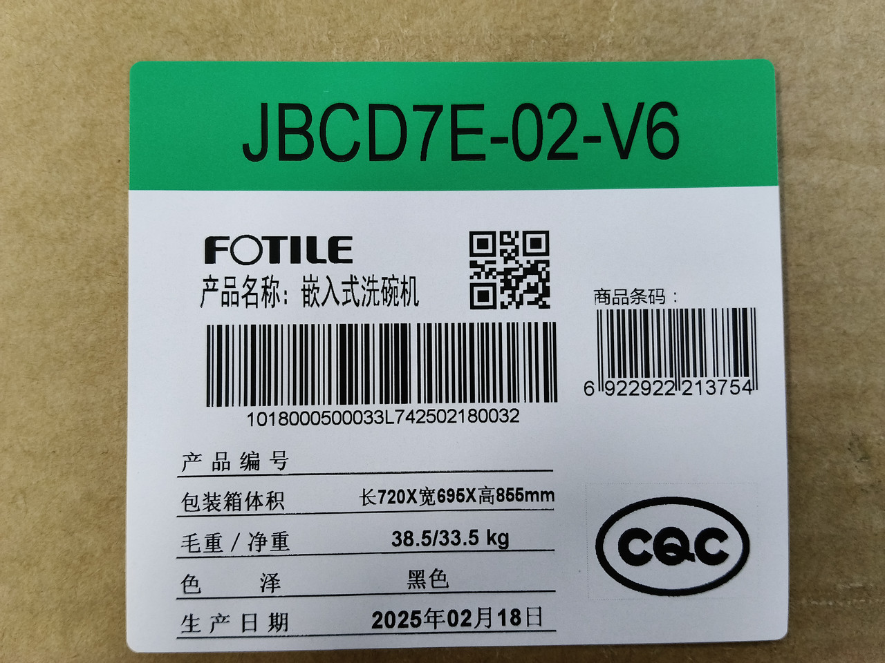 1018000500033L742502180032