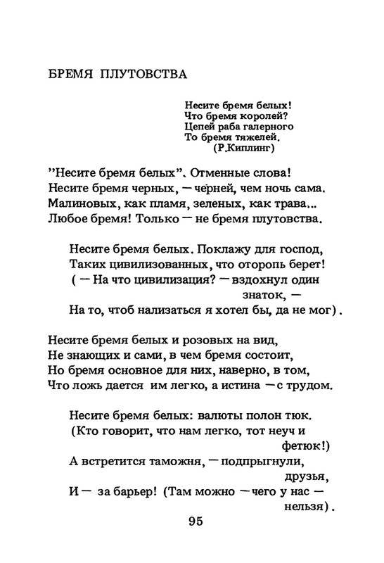 1994-page-0096