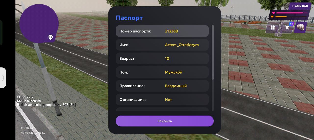 IMG_20250525_104934_964