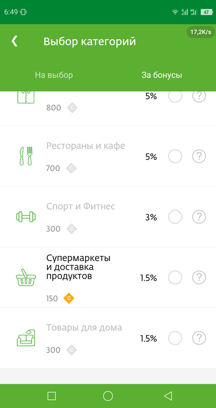 Screenshot_2020-06-18-06-49-19