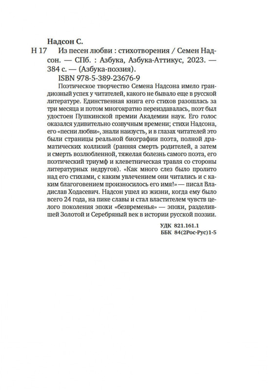 2-page-0019