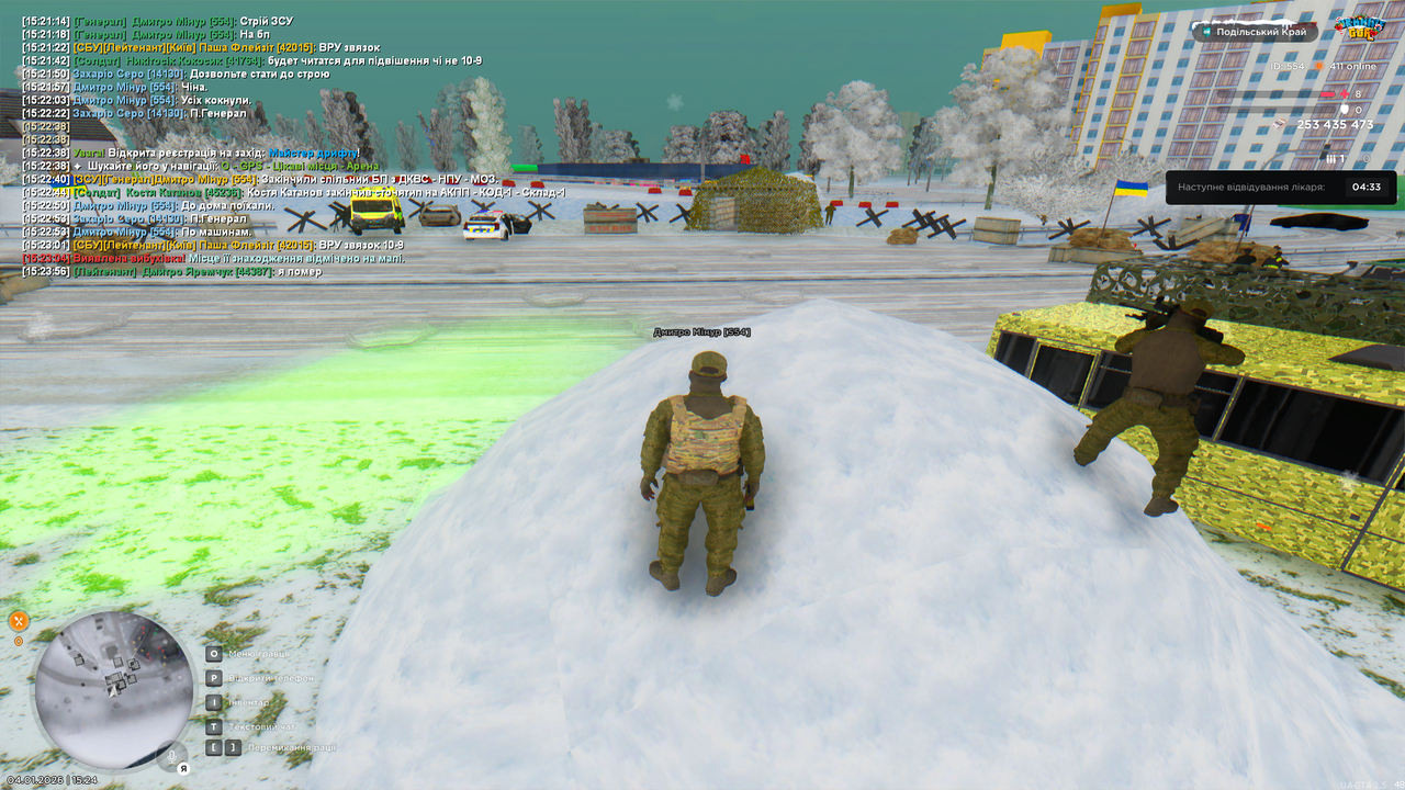 Grand Theft Auto San Andreas Screenshot 2026 01 04 15 24 11 42
