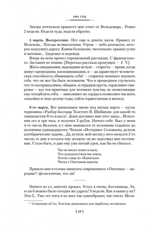 2-page-0017