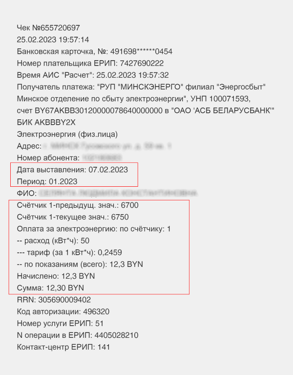 ������ ������ ��� ��������