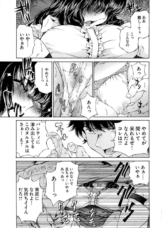 BakuVol1-54