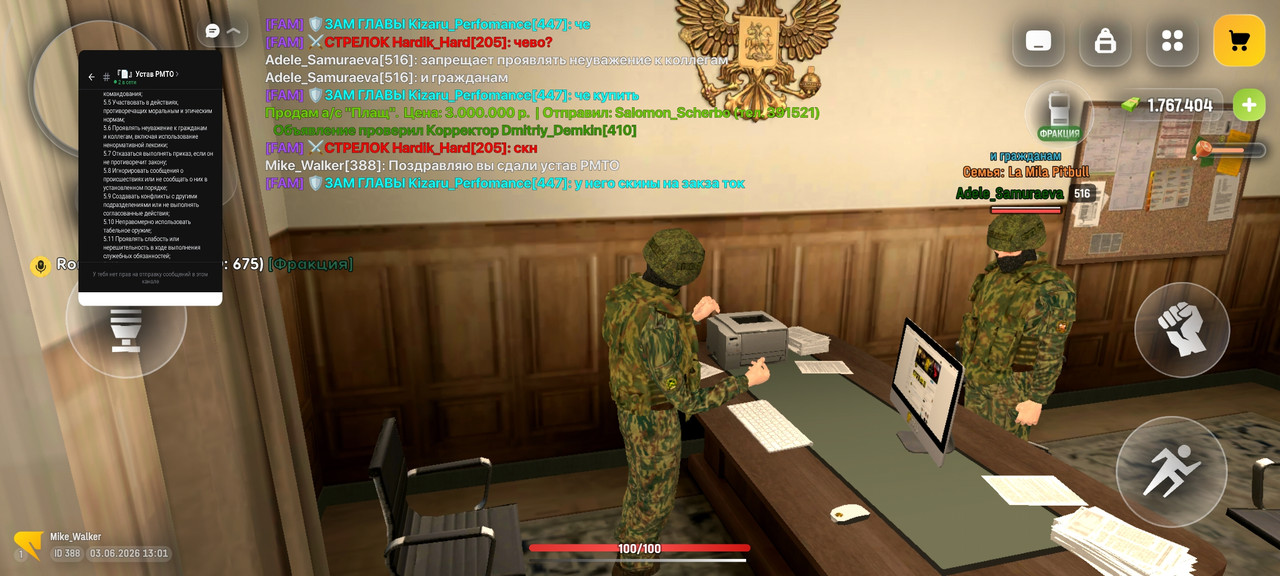 Screenshot 2026 06 03 15 01 11 639 com lolka