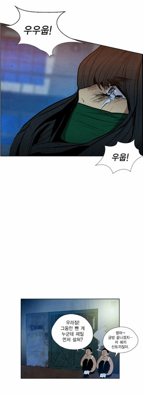 South ResurrectionChap8-5